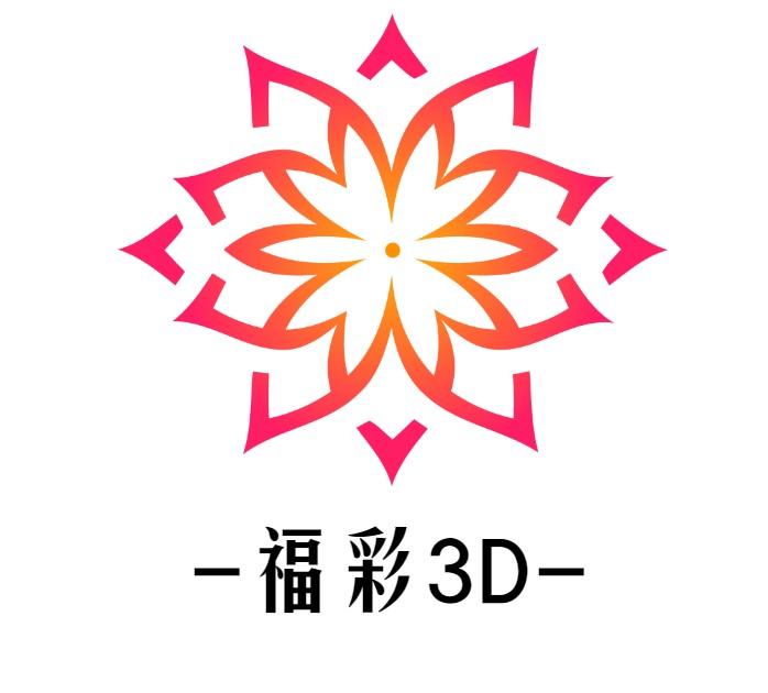 快8走势图3D之家，解锁数字彩票的奥秘