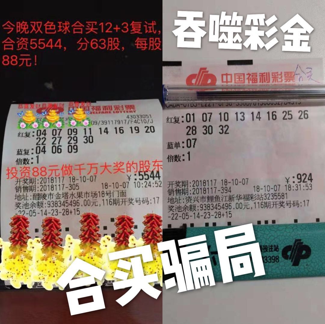 十一选五，揭秘开奖号码背后的奥秘与乐趣