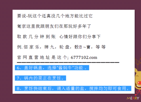 快乐12，今日开奖结果查询与生活中的小确幸