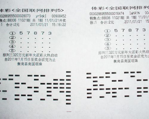 今晚排列五开奖查询结果揭秘，揭秘数字背后的幸运与期待