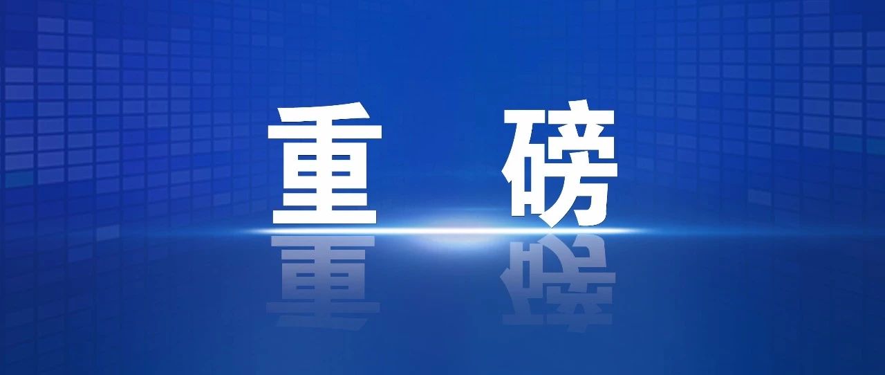 福建36选7，今日揭晓的幸运数字与梦想碰撞