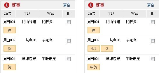 竞彩网计算器，解锁混合过关500的智慧投注策略