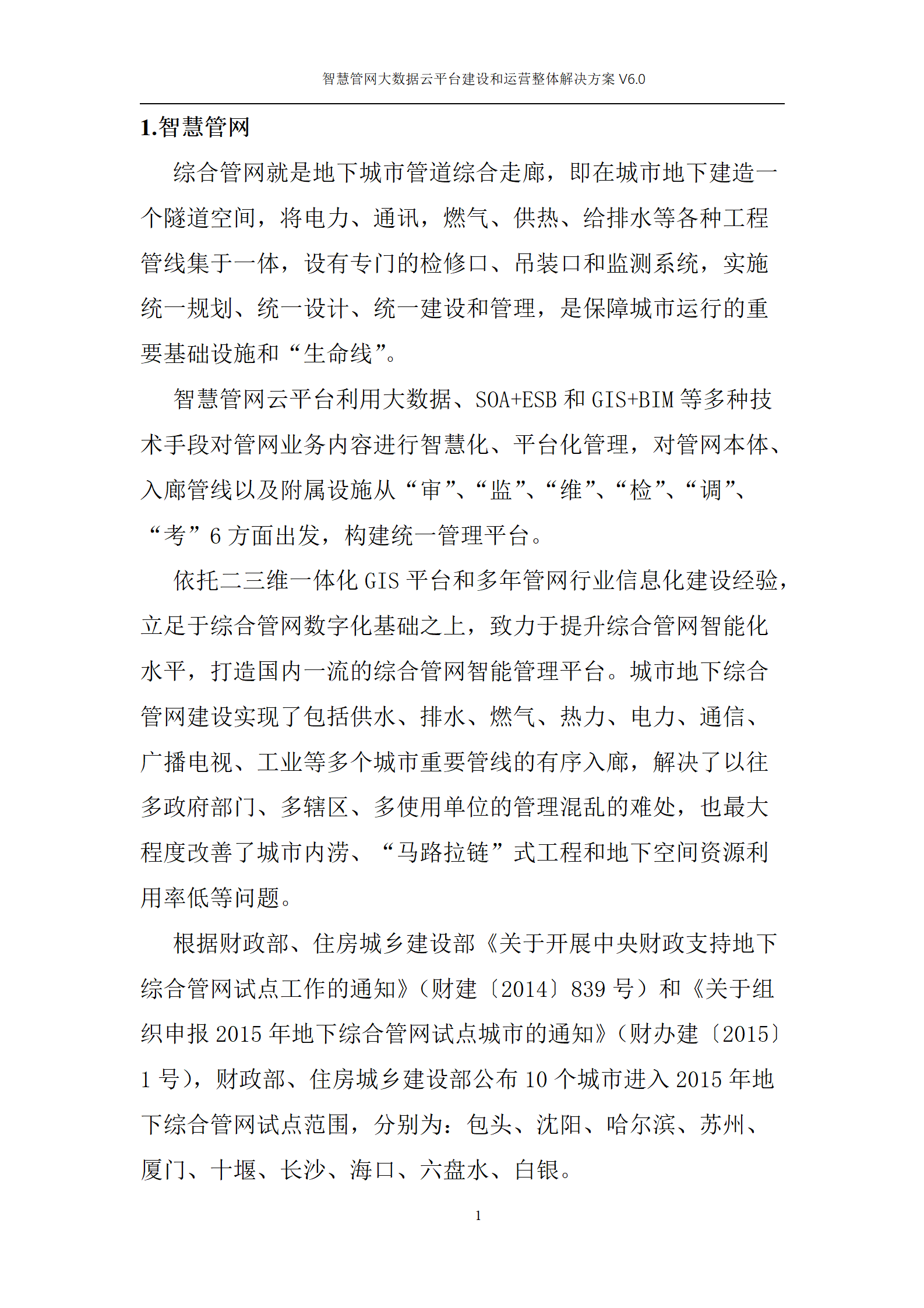 排列三太湖字谜最新解析，数字游戏的智慧与乐趣