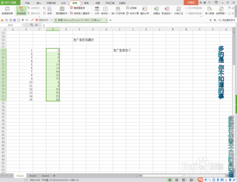 排列3开奖结果走势图表，解码数字背后的秘密