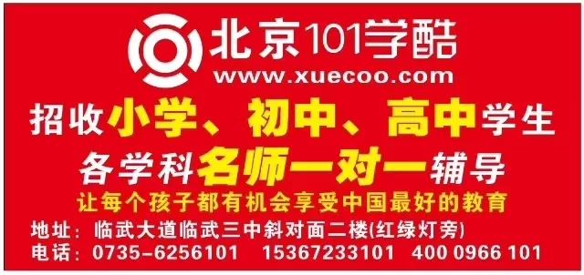 附近招工招聘信息，解锁就业新机遇的钥匙