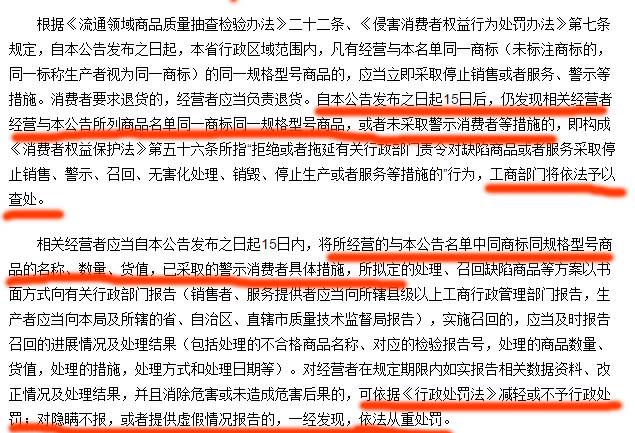 揭秘开奖公告，全面解析其包含的内容与意义