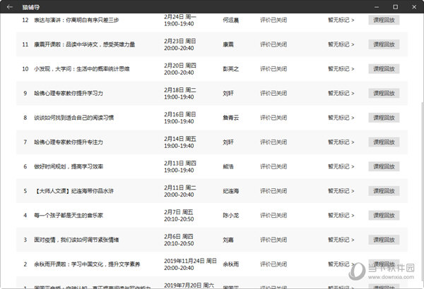 澳门彩2025，未来开奖的探索与期待