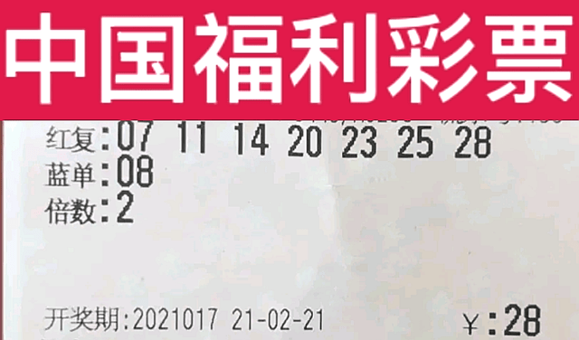 今日香港港六开奖结果揭晓，揭秘幸运号码背后的故事