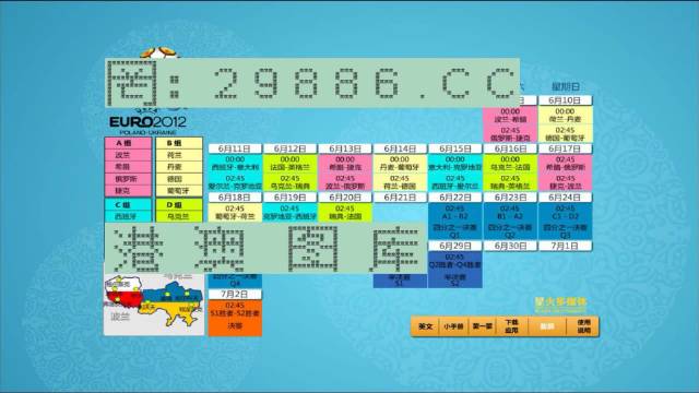 2023澳门特马今晚开奖，揭秘背后的数字游戏与文化现象