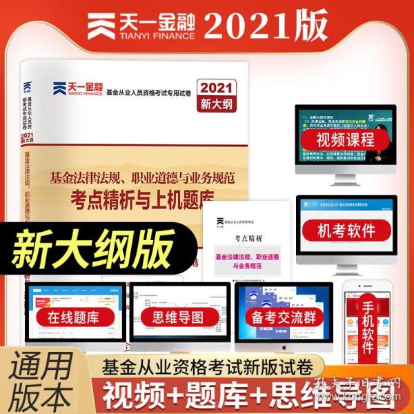 管家婆2025新澳正版资料