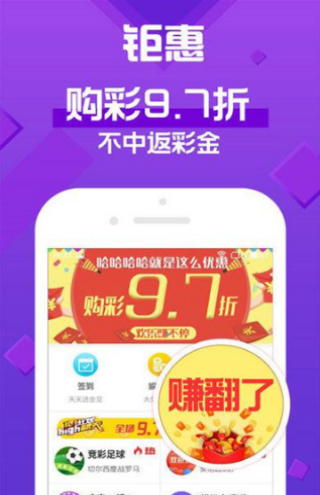 2023澳门资料大全免费APP，数字时代的娱乐新选择