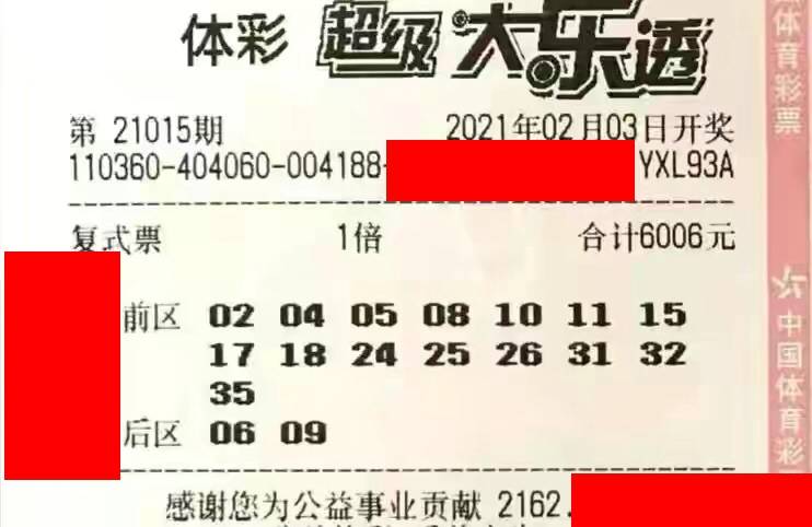 2021年今晚特马揭秘，理性购彩，享受生活小确幸