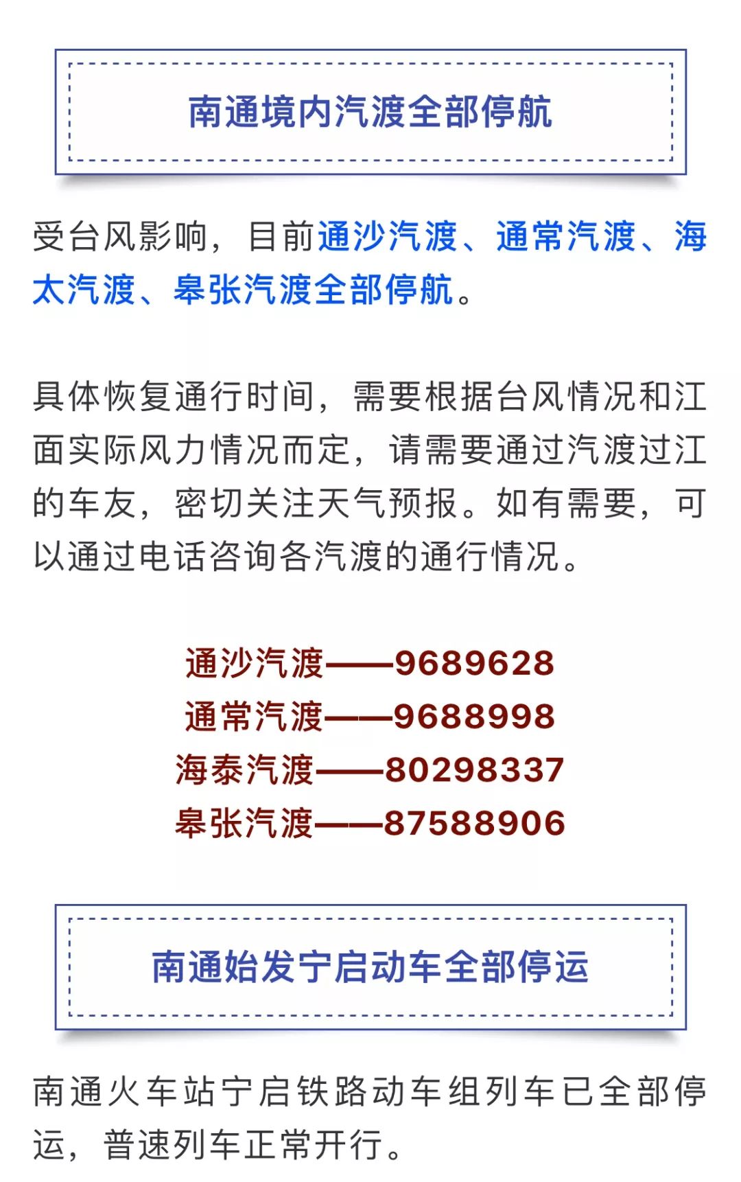 2021年今晚澳彩开奖结果，揭秘背后的故事与影响