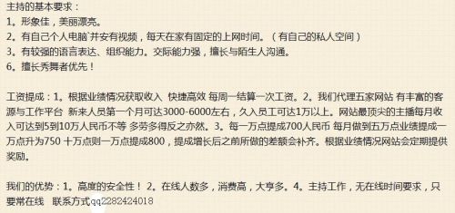 探秘五味斋报码聊天室，老街坊的温馨记忆与数字时代的情感纽带