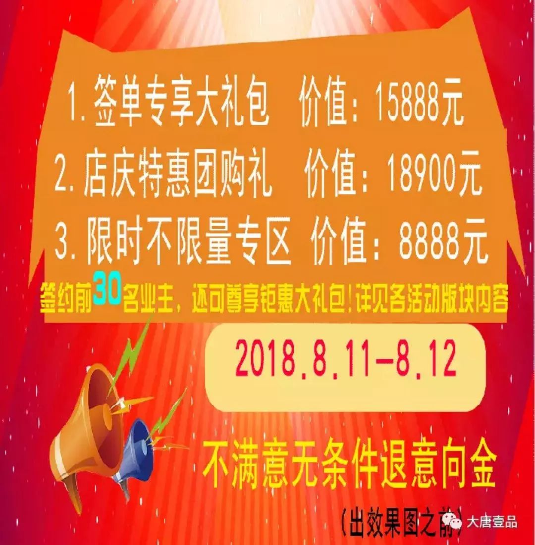 探秘香港494949开奖现场直播，揭秘彩票文化与科技融合的独特魅力