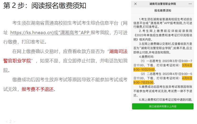 2023年管家婆资料正版大全，全面解析与使用指南