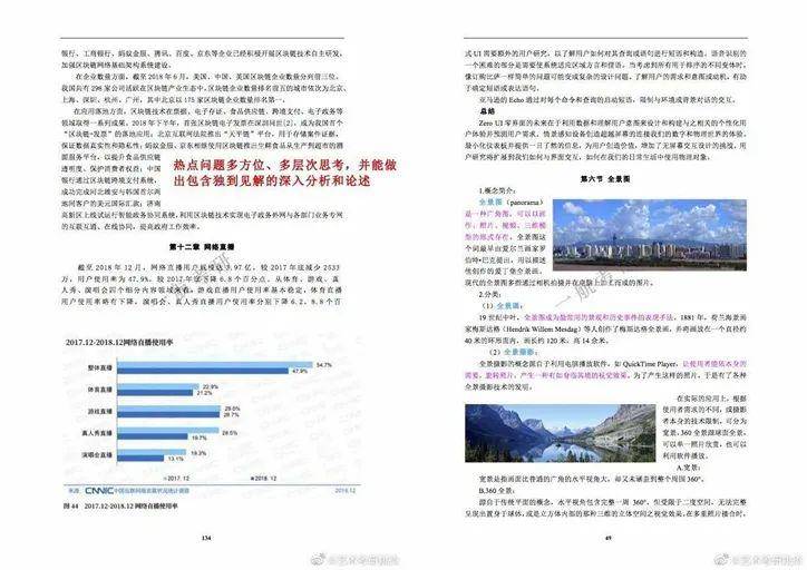 2025年香港，迈向全年免费资料的新时代