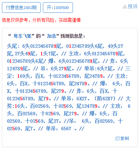 澳门一码一肖一恃一中347期，理性与幸运的交织