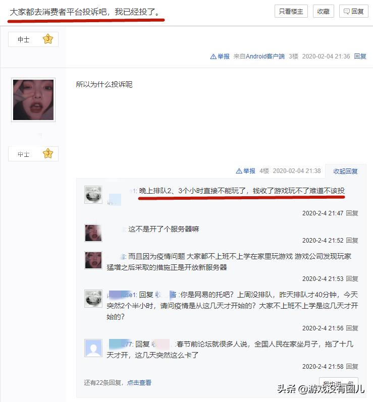 80游戏论坛，怀旧与创新的交汇点