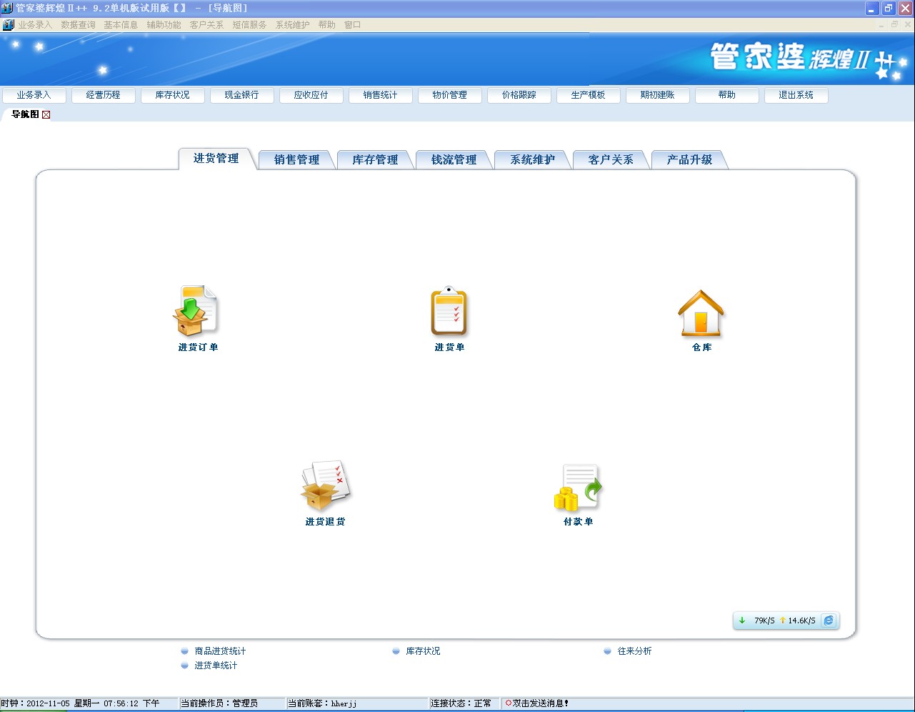 以下是一篇以揭秘管家婆最准一肖为标题的文章