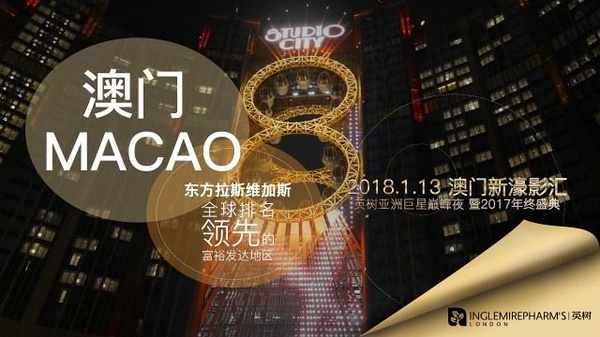 澳门今晚开码的公开与期待，2019年的一次特殊时刻