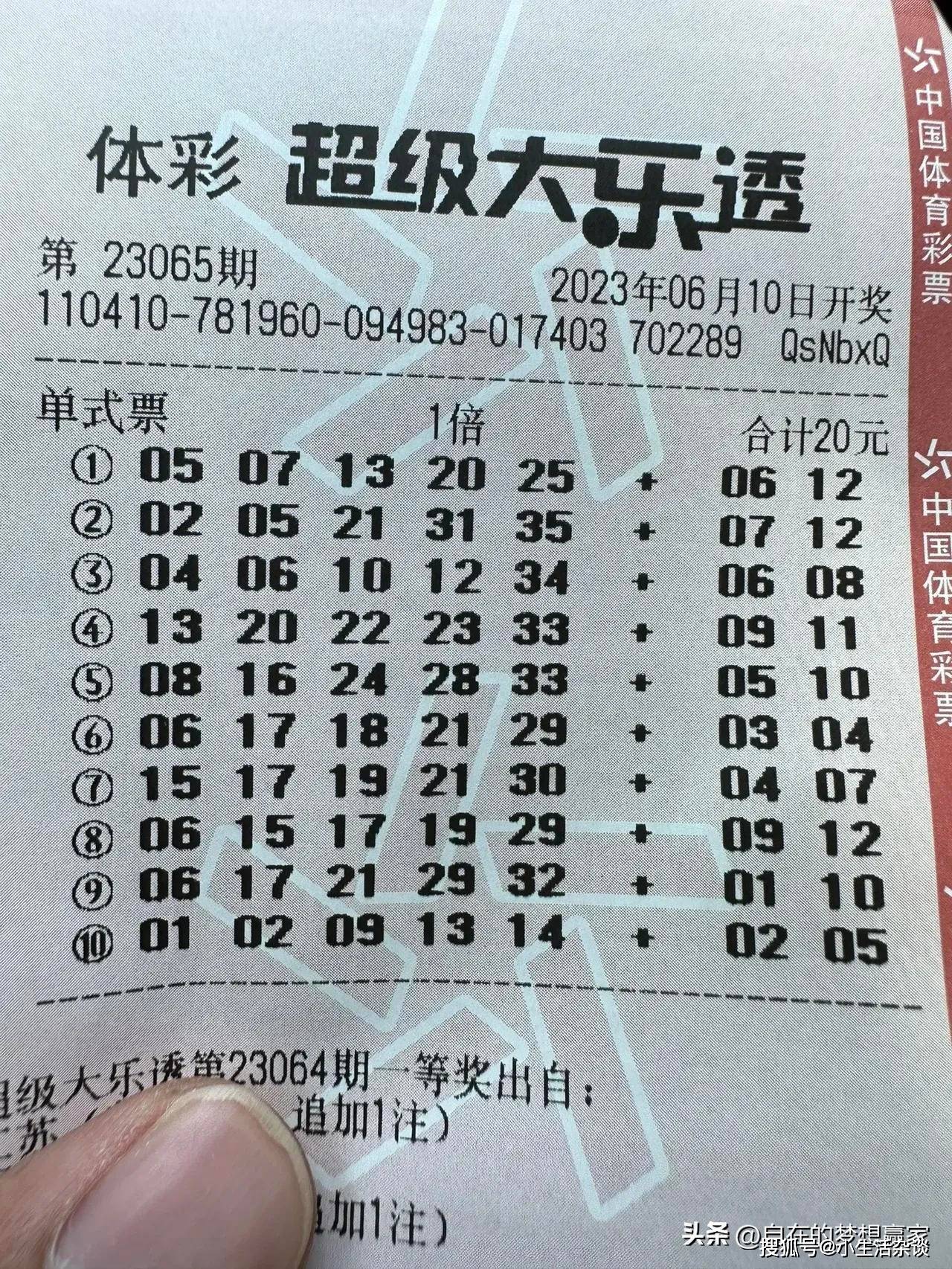 2025年5月 第102页