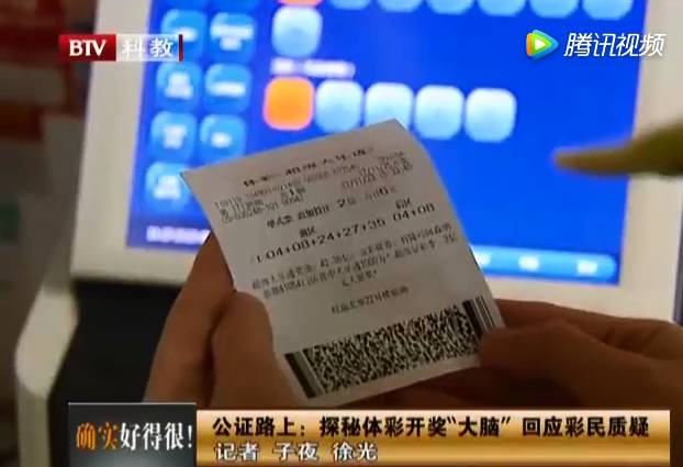 排列三历史数据，揭秘福彩3D第268期开奖号码的奥秘