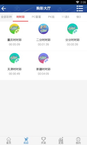 2025年5月 第97页