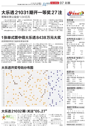 探寻2018年六开彩的神秘轨迹，一次深度解析与结果查询之旅