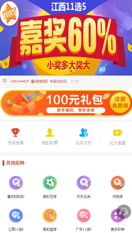 澳门彩，第40期开奖揭晓—探索幸运与惊喜的交汇点