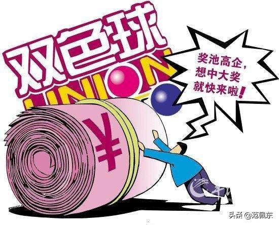 福彩双色球，揭秘开奖号码查询的奥秘与乐趣