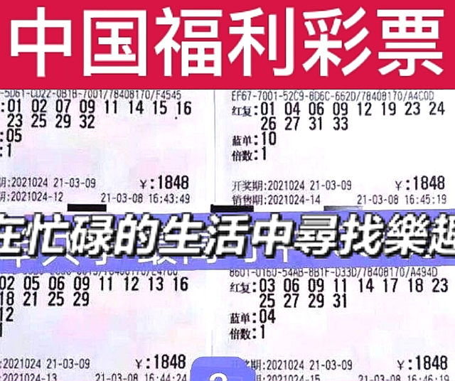 双色球 第14页
