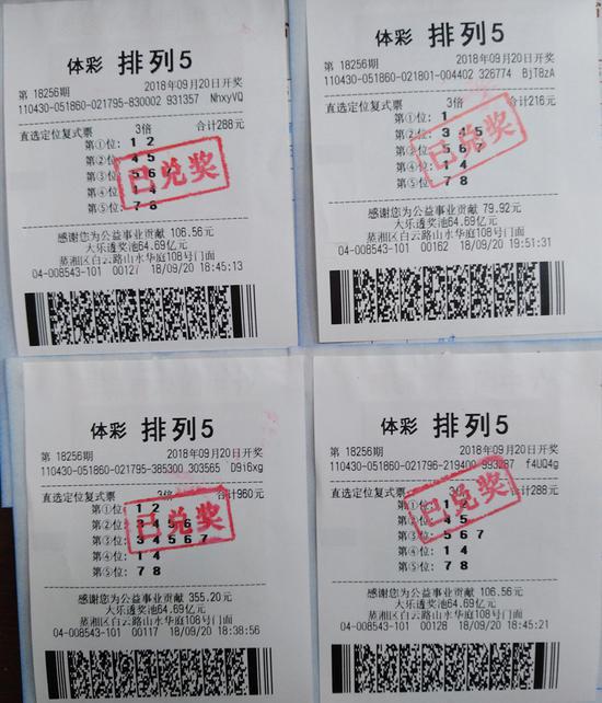 今晚排列五开奖号码查询结果，tcdlt的惊喜与期待