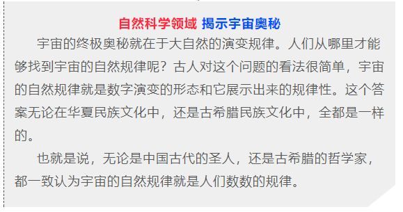 2014年双色球开奖结果，揭秘幸运数字背后的故事与启示