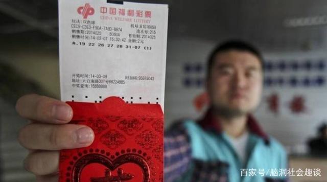 2019年双色球第3期，开奖号码揭晓，彩民期待再起波澜