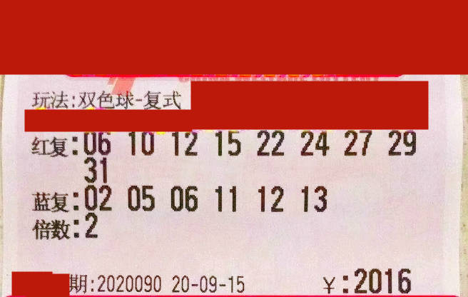 2019年双色球开奖回顾，4月第3期揭晓的幸运数字