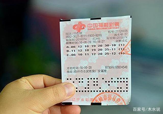双色球结果开奖号码2022032