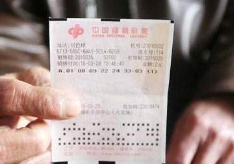 揭秘双色球结果如何产生，科学随机与公众信任的完美结合