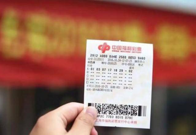 双色球 第12页