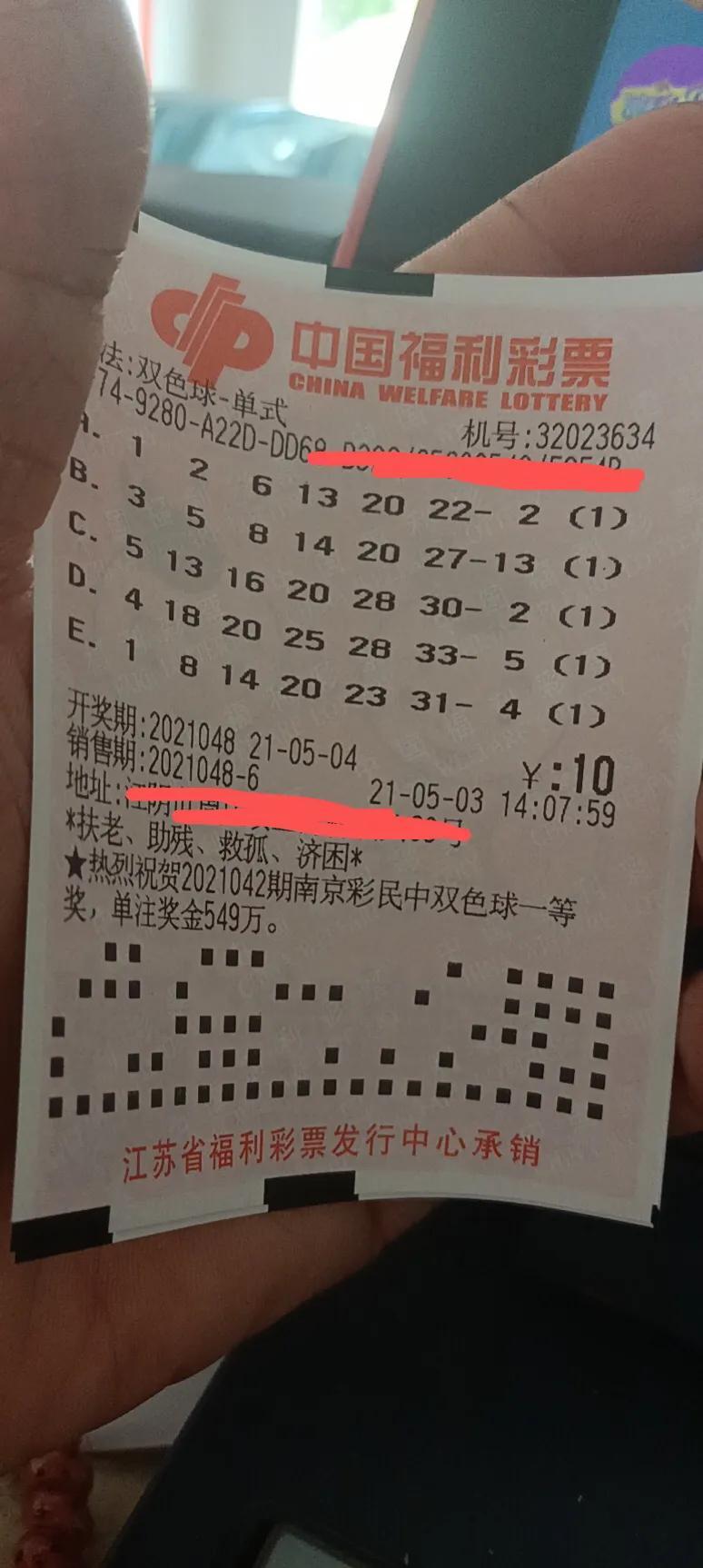 落尘不落泪 第37页