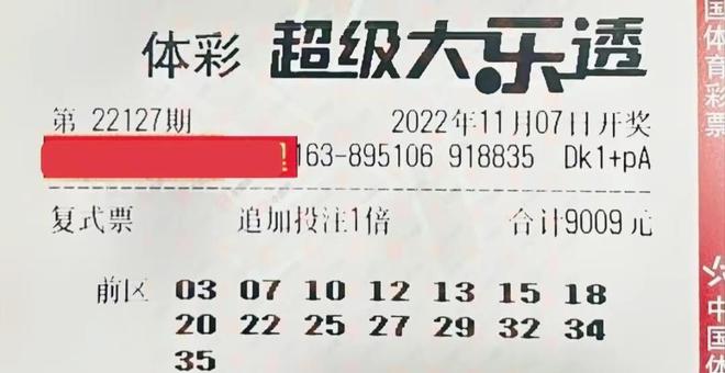 神秘的双色球，当结果一样时，幸运的奇迹