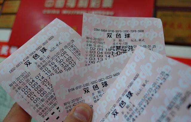 揭秘双色球，从开奖机制到中大奖的幸运密码