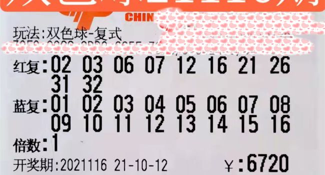 双色球今日开机号与试机号码的奥秘探索
