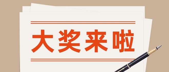 七星彩与双色球，揭秘开奖号码的奥秘