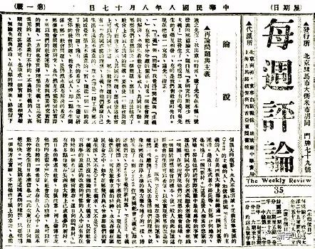 七星彩，揭秘开奖号码公布时间与背后的故事