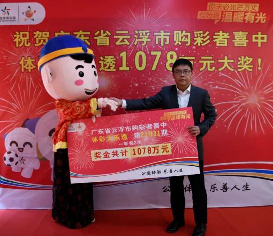 福彩开奖结果查询，12月23日前的期待与揭晓