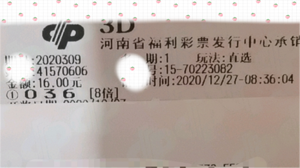福彩开奖结果查询2019356，揭秘数字背后的幸运与希望