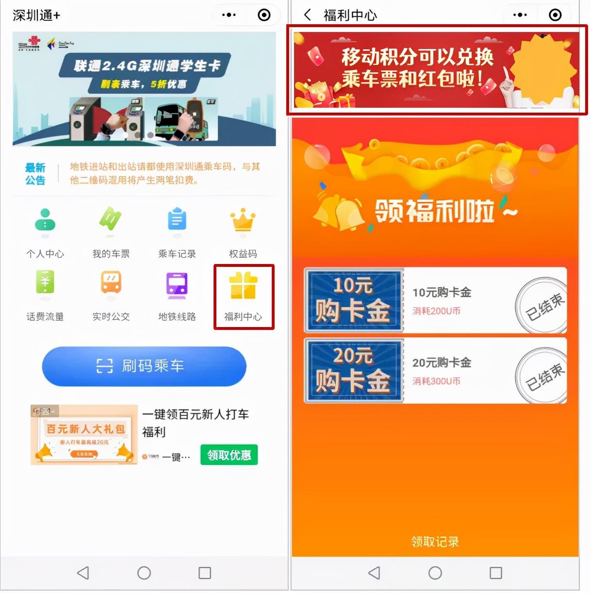福彩开奖结果查询2019年5月3日，探寻幸运的数字之旅
