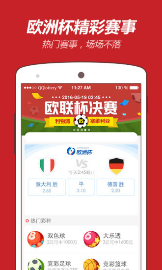 3D走势图（带连线专业版）在牛彩网双色球开奖结果中的应用与解析