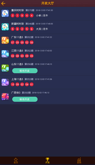 探索幸运之门，解锁彩票网网站APP下载的秘密